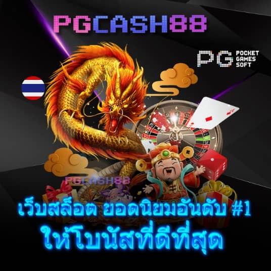 123yes เข้า สู่ ระบบ
