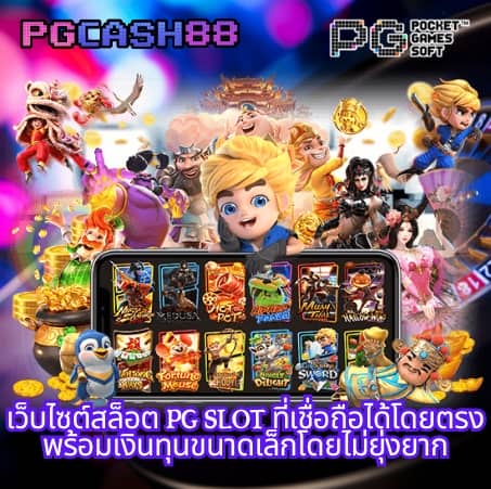 123yes เข้า สู่ ระบบ