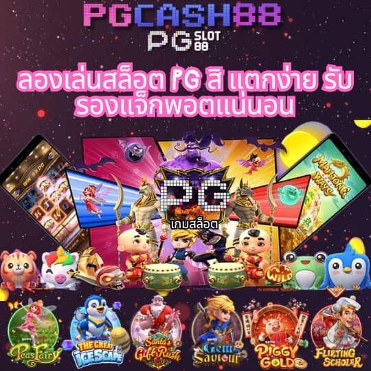 123yes เข้า สู่ ระบบ